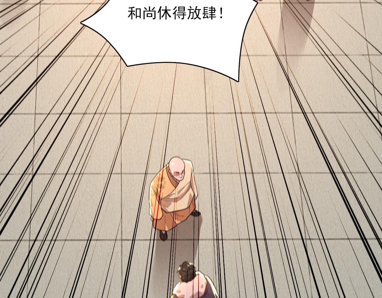 第47话 大乘佛法20