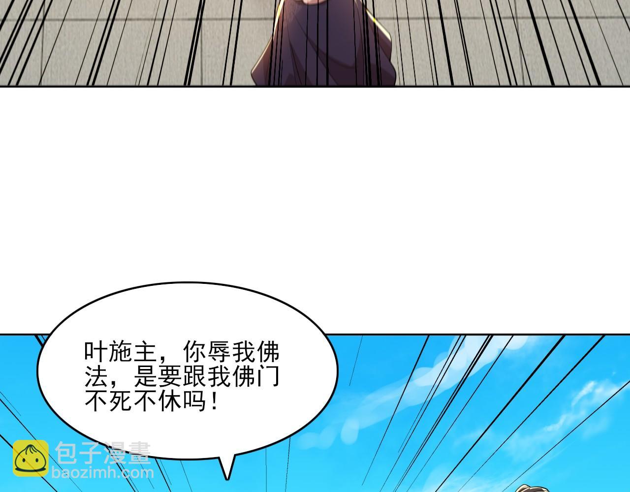 第47话 大乘佛法21