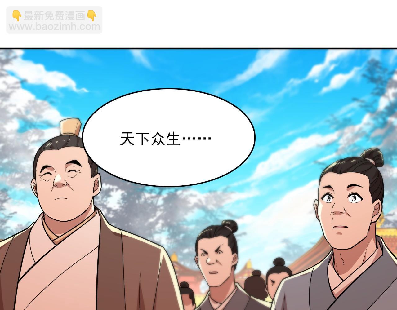 第47话 大乘佛法29