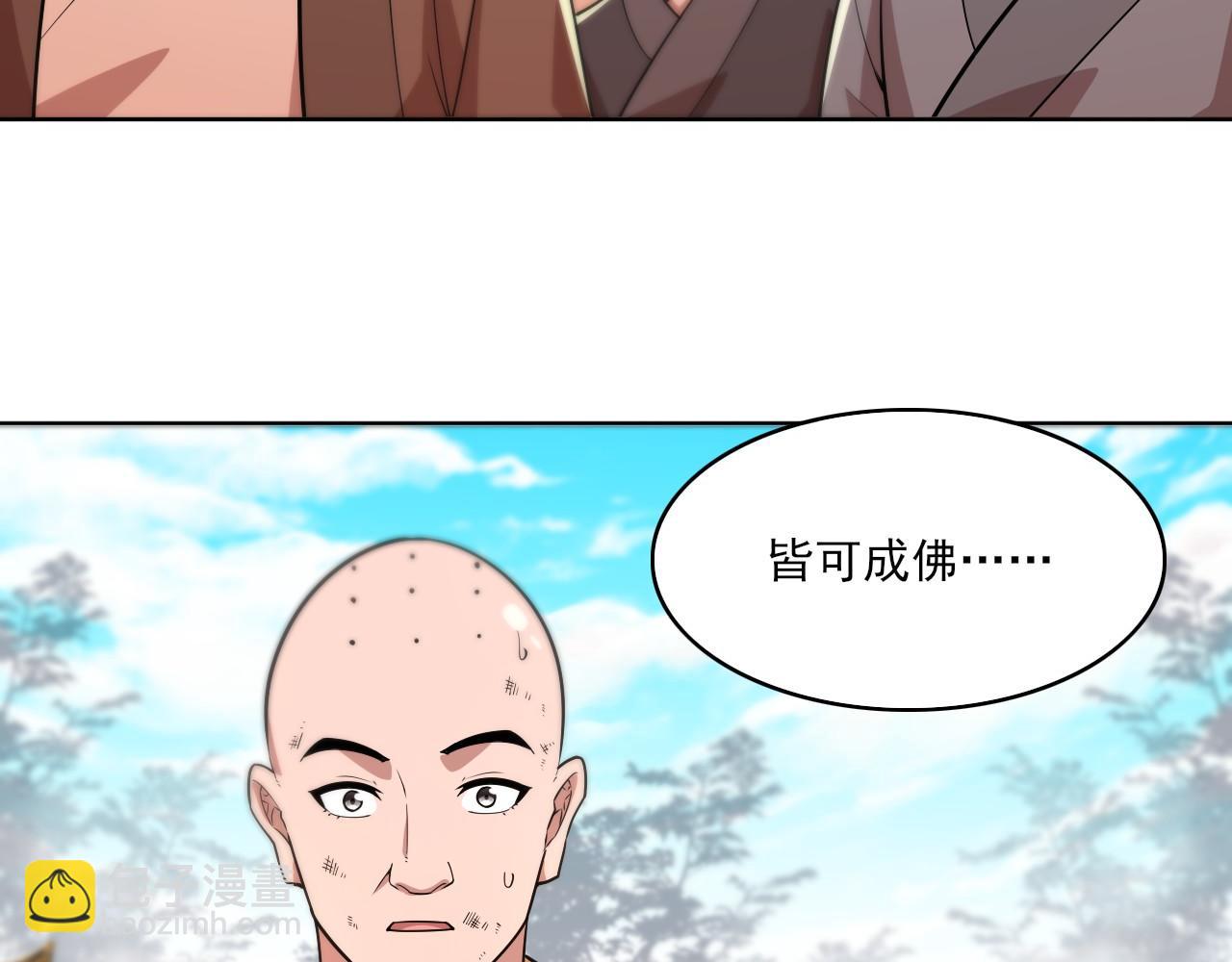第47话 大乘佛法30