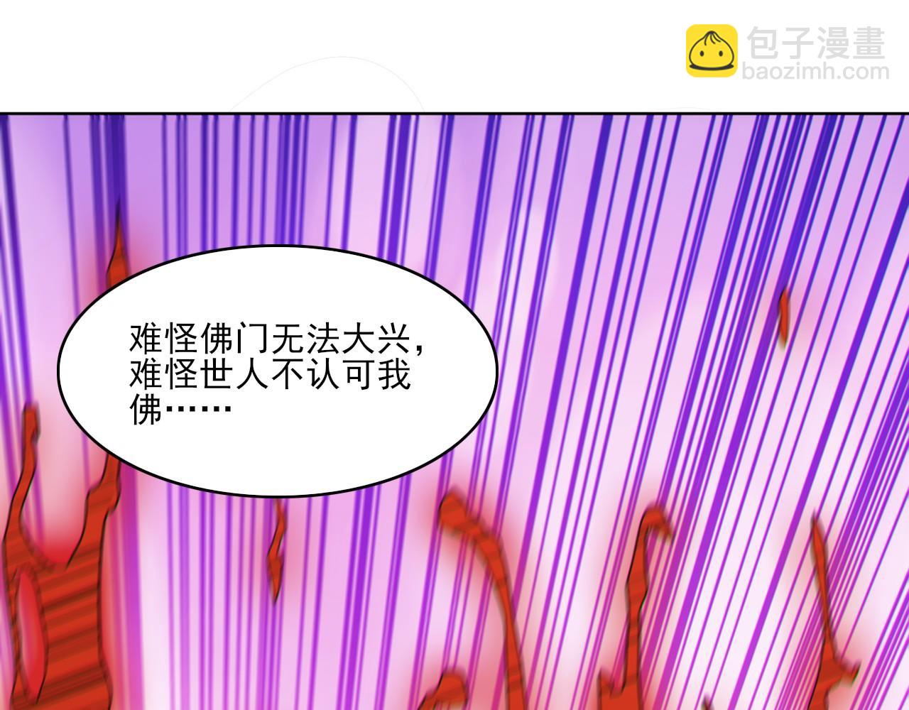 第47话 大乘佛法55