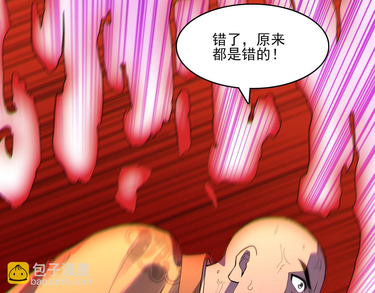 第47话 大乘佛法56