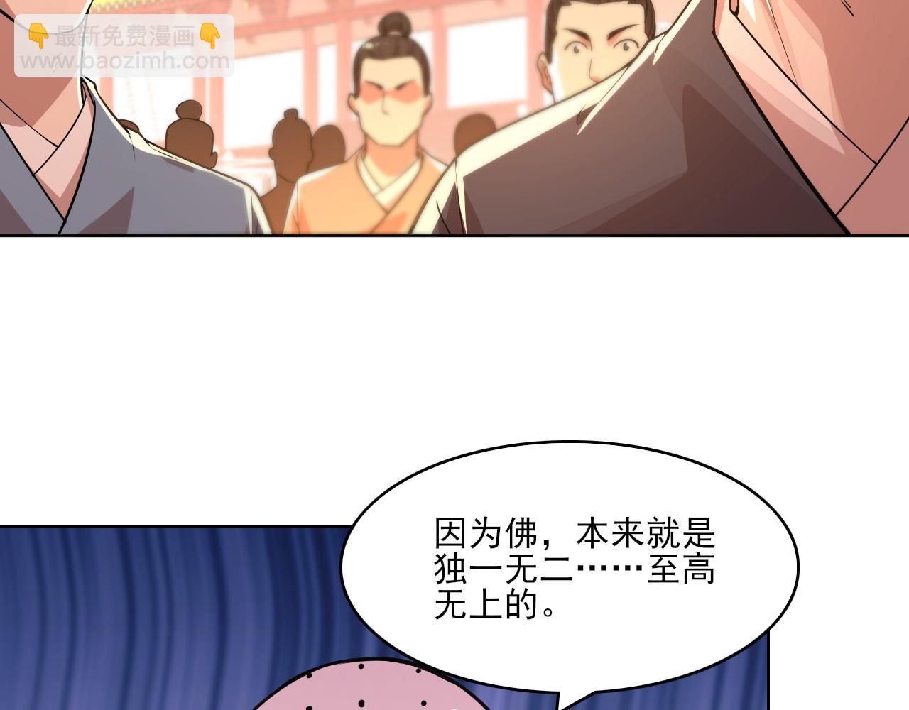 第47话 大乘佛法6