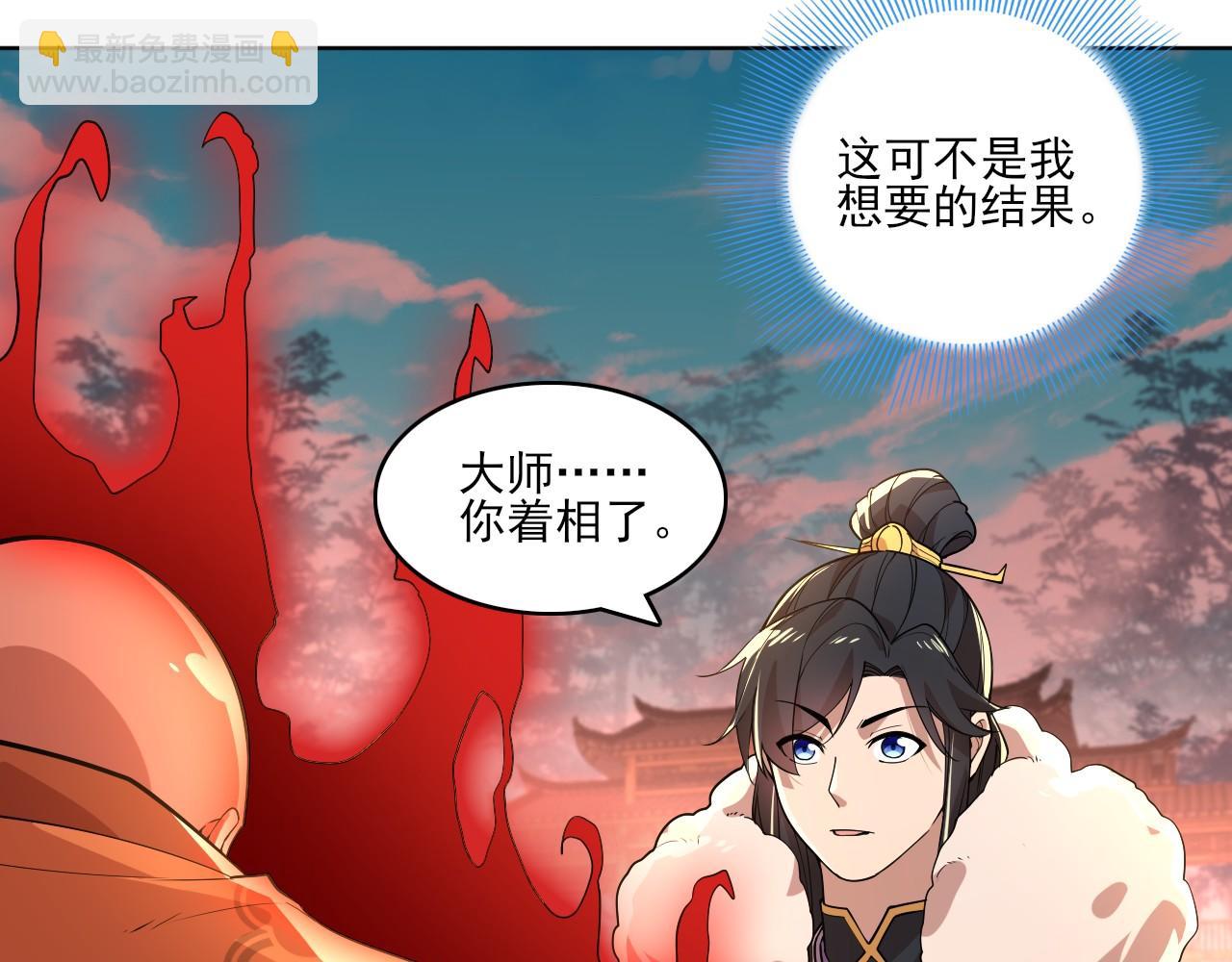 第47话 大乘佛法61