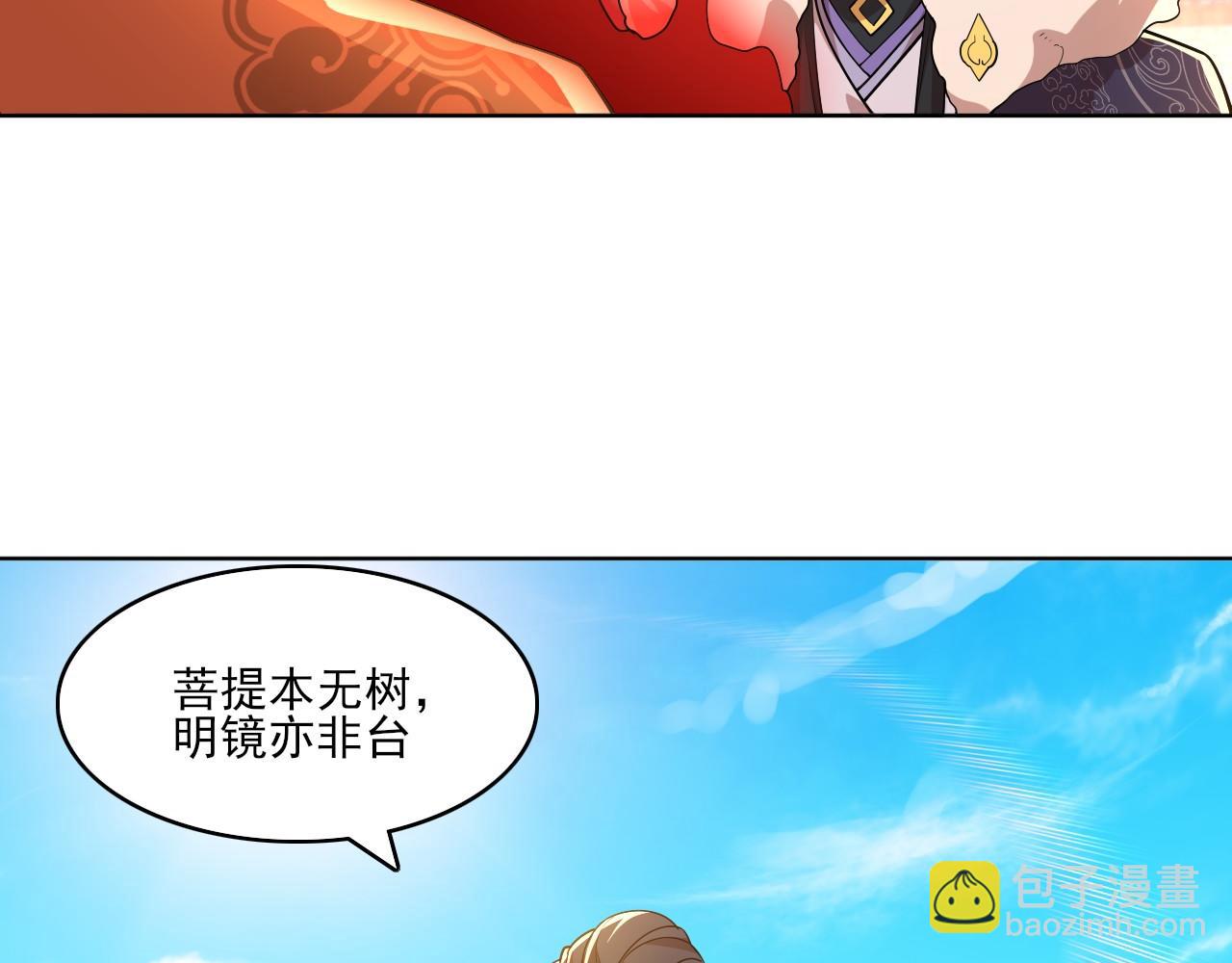 第47话 大乘佛法62