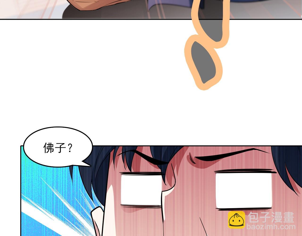 第47话 大乘佛法79