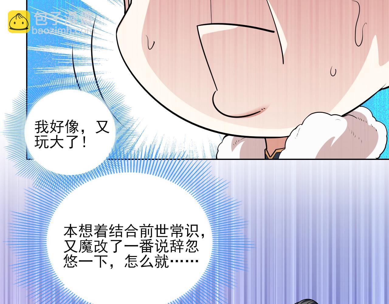 第47话 大乘佛法80