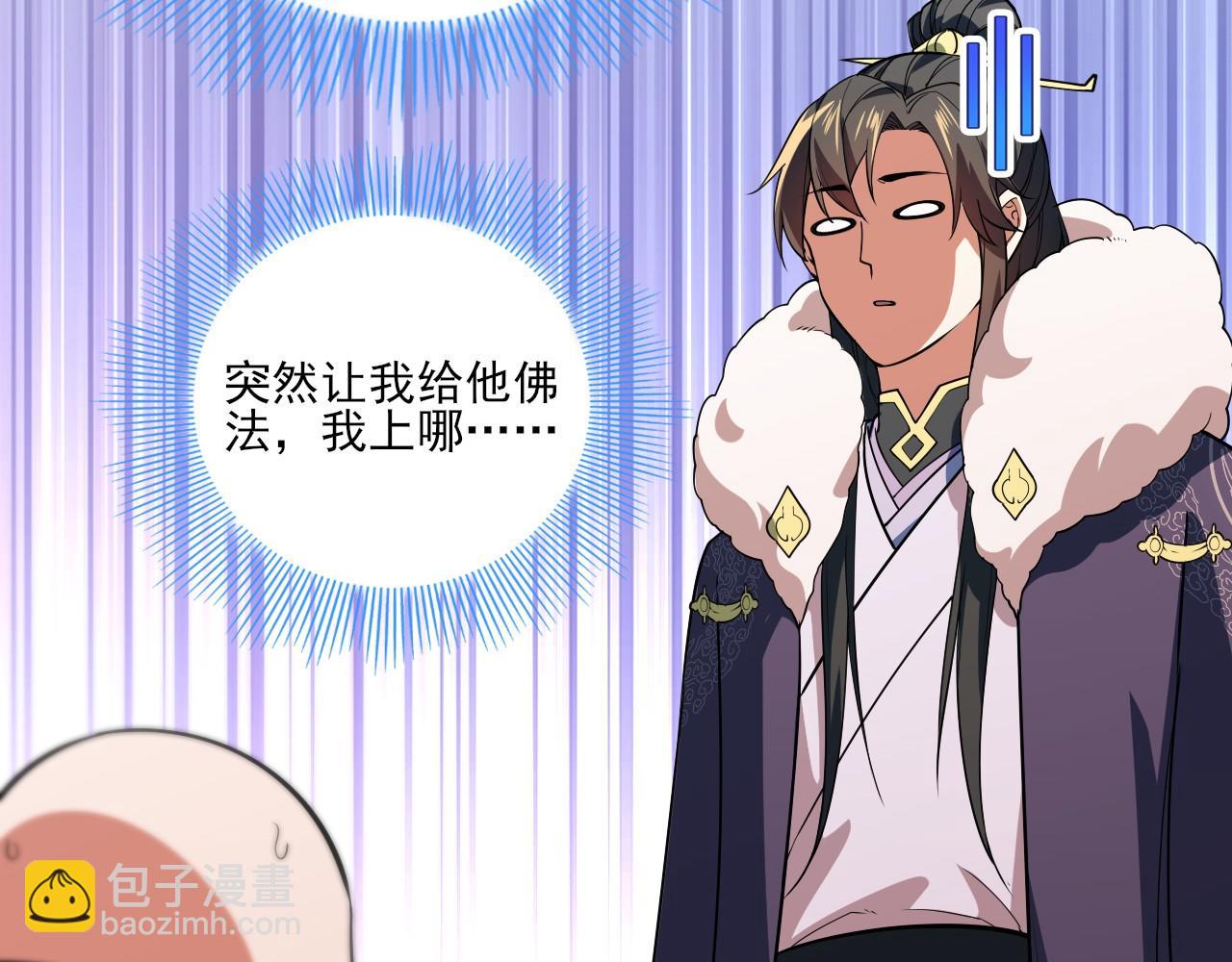 第47话 大乘佛法81