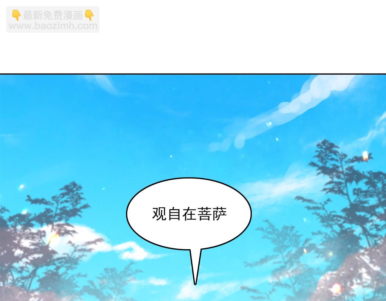 第47话 大乘佛法87