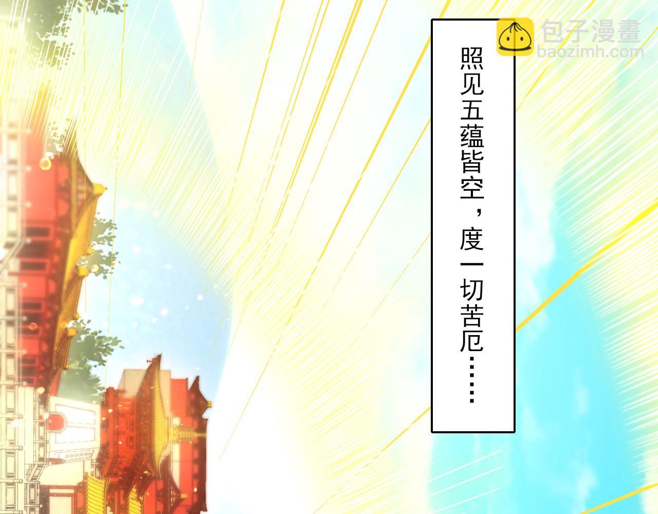 第47话 大乘佛法93