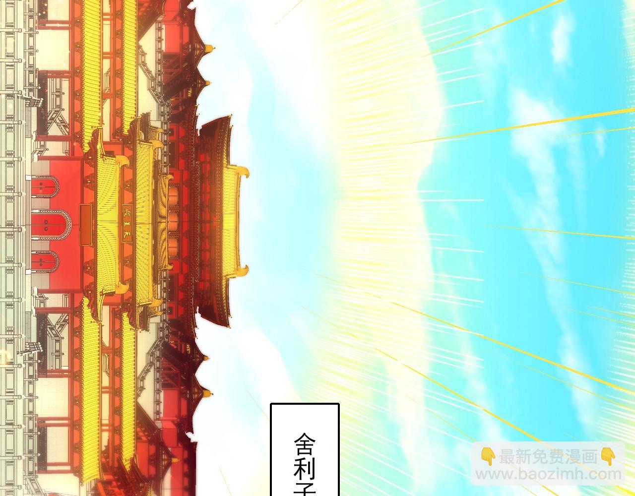 第47话 大乘佛法94