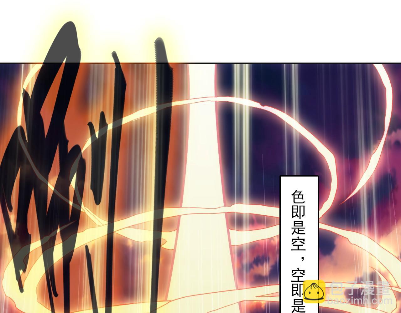 第47话 大乘佛法97
