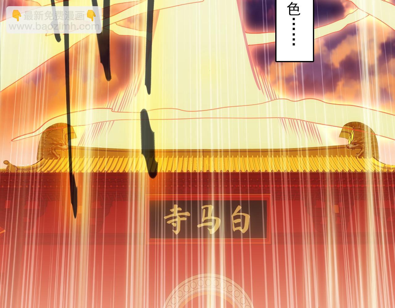 第47话 大乘佛法98