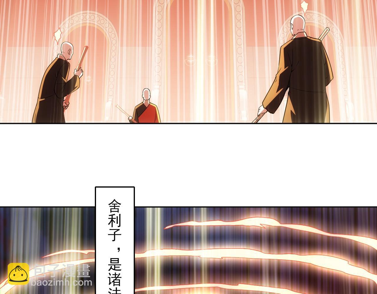第47话 大乘佛法99