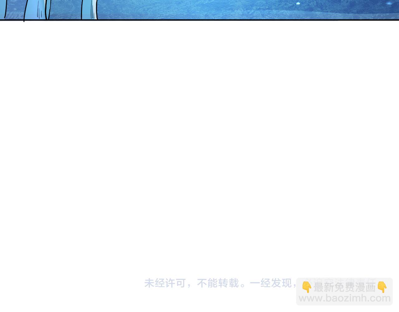 第51话 仙门世家！？113