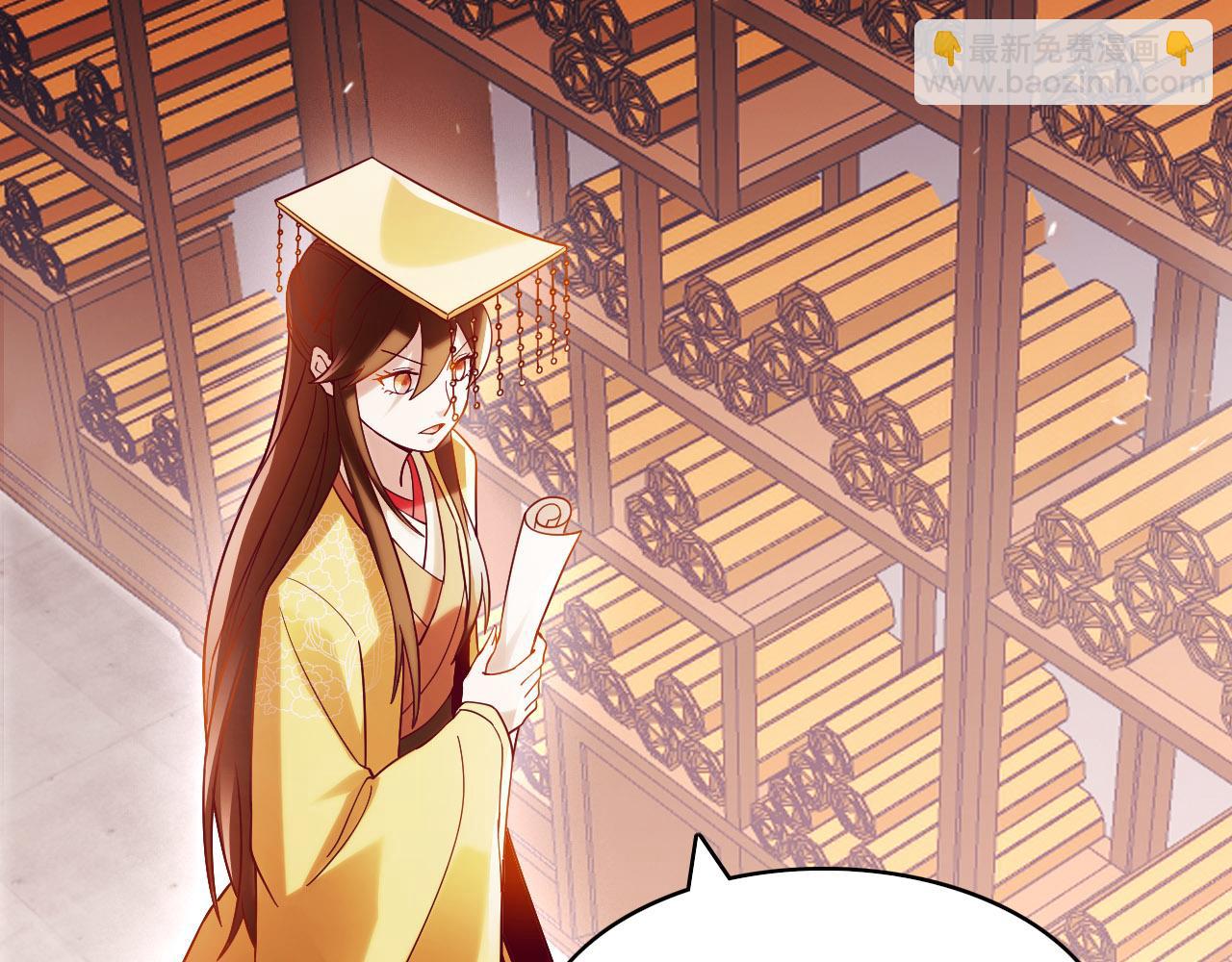 第51话 仙门世家！？27