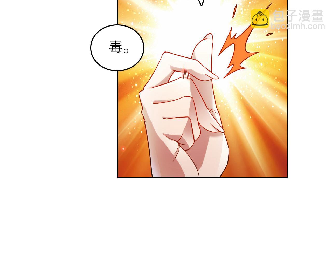 第51话 仙门世家！？73