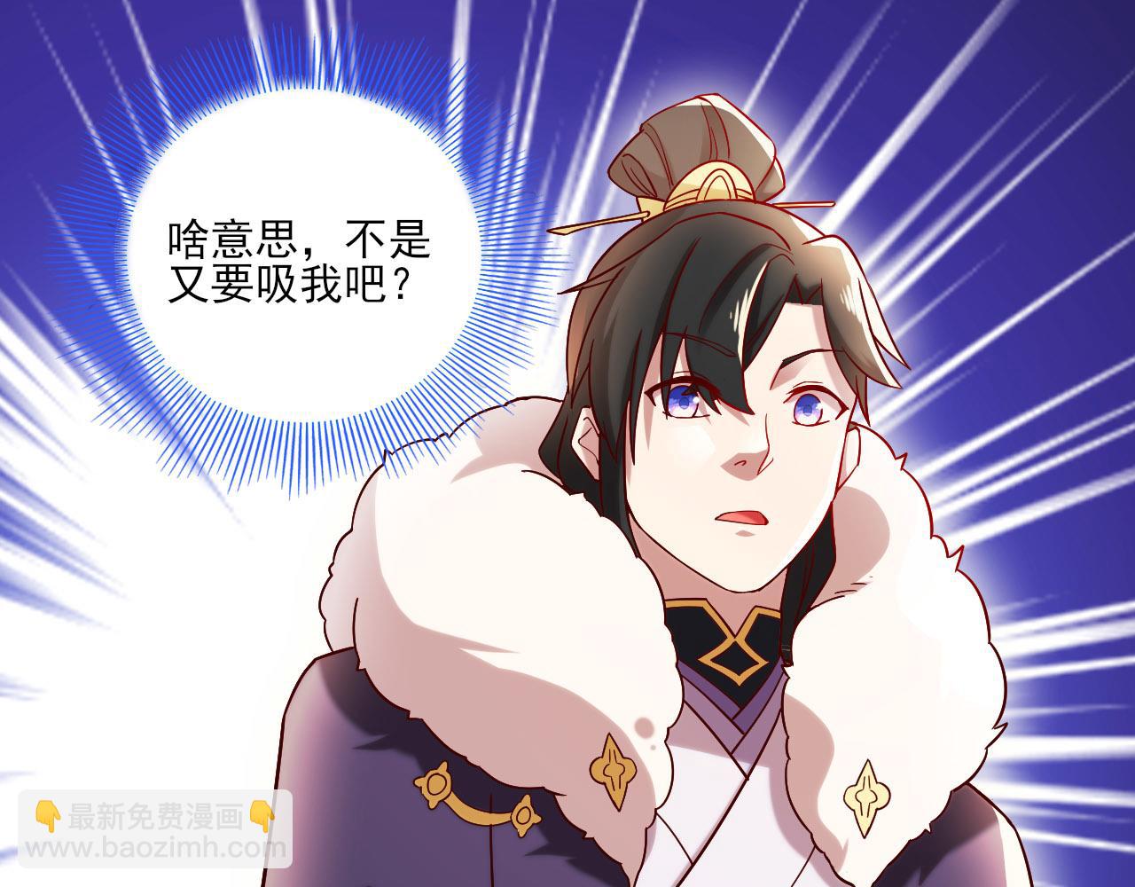 第51话 仙门世家！？90