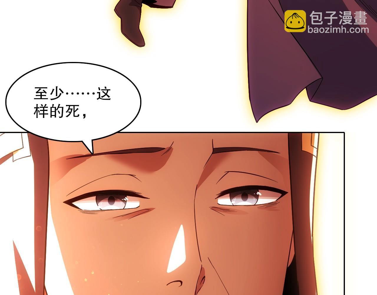 第57话 重于泰山！105