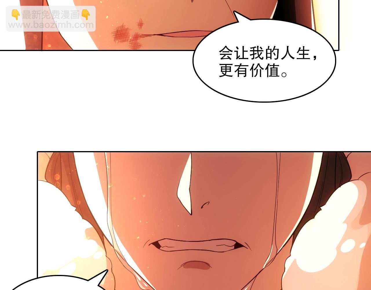 第57话 重于泰山！106