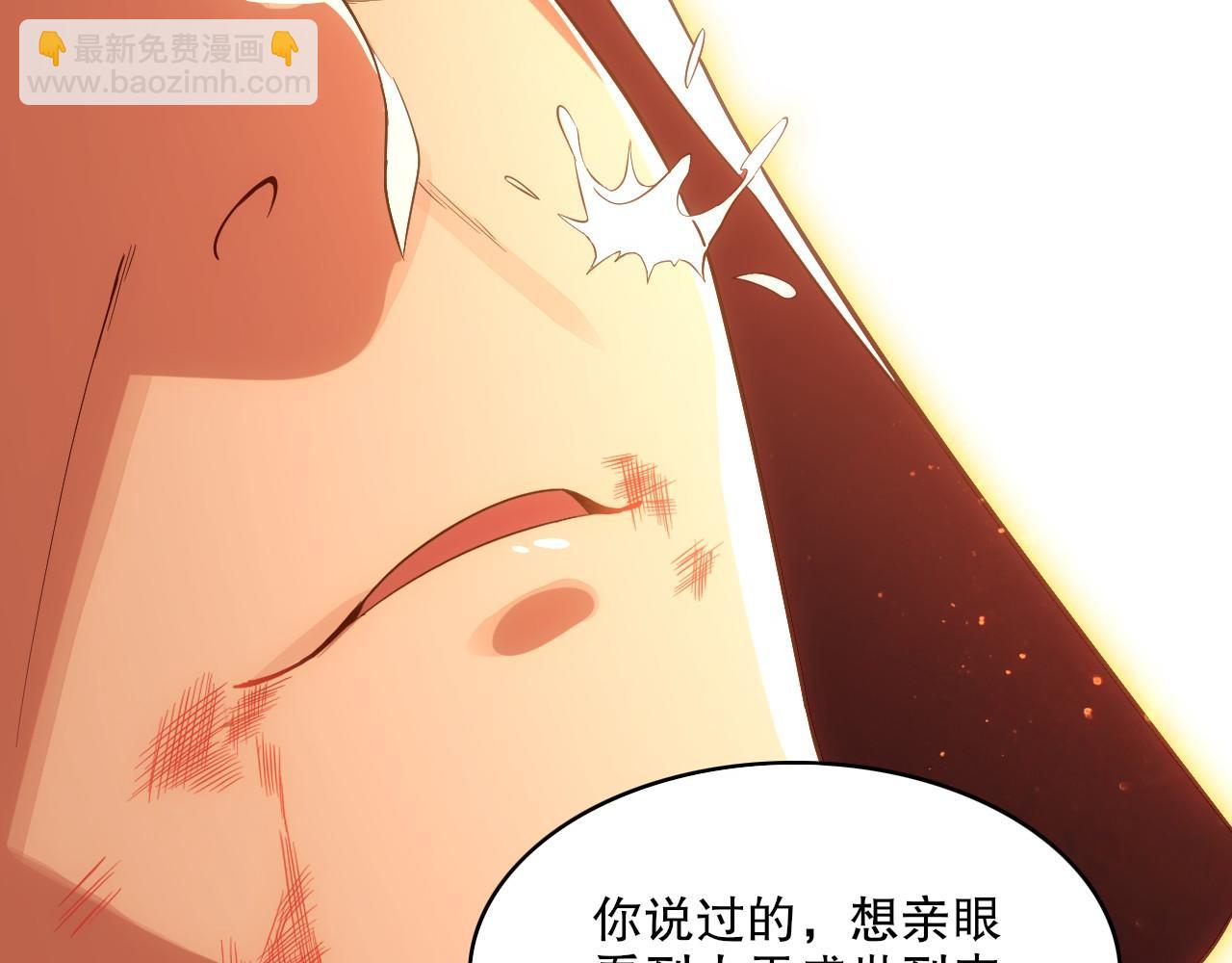 第57话 重于泰山！108