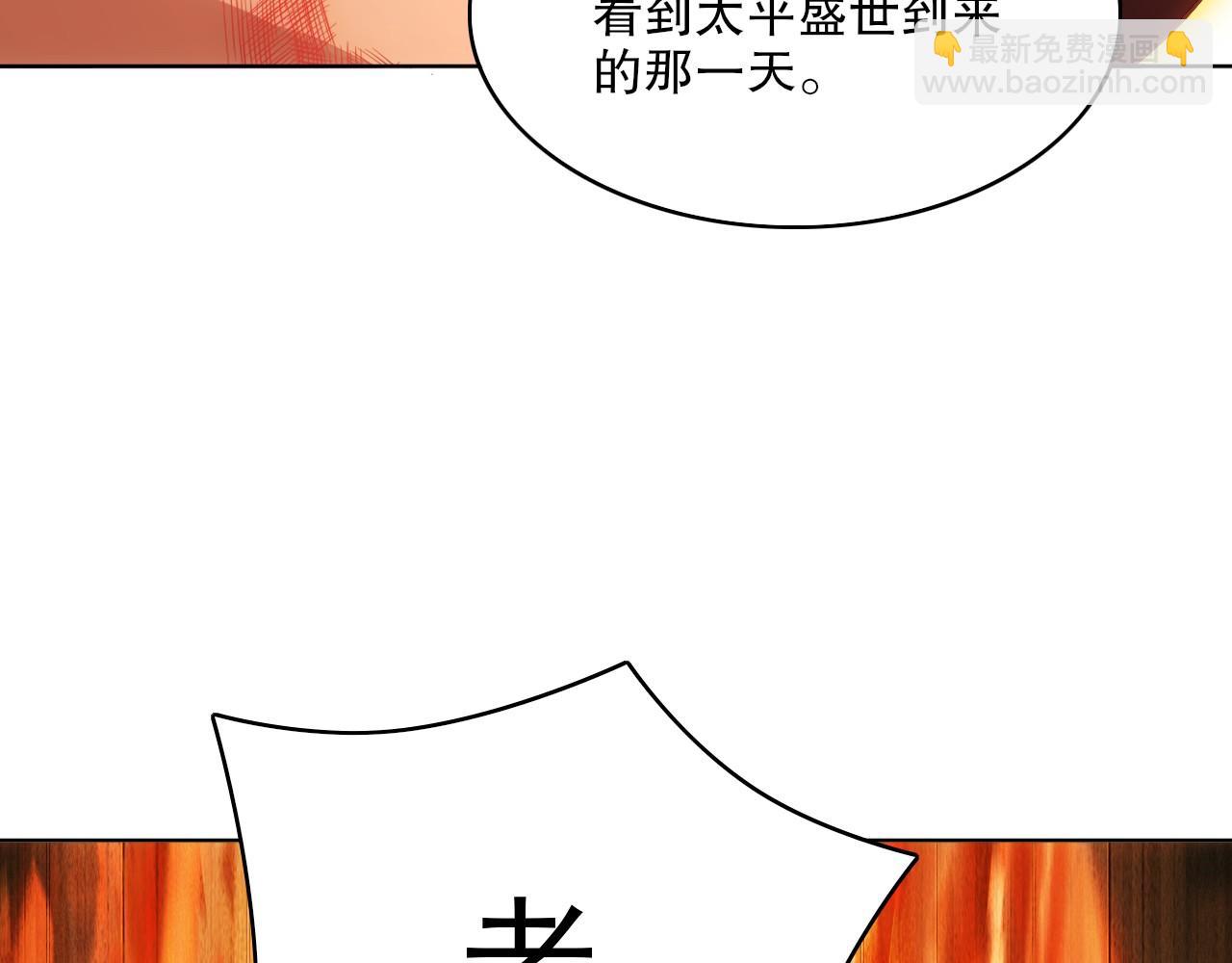 第57话 重于泰山！109