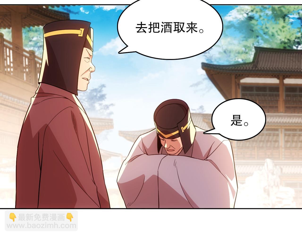 第57话 重于泰山！11