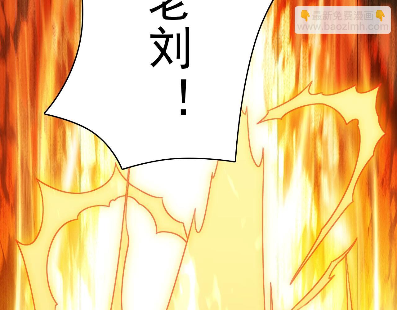 第57话 重于泰山！110