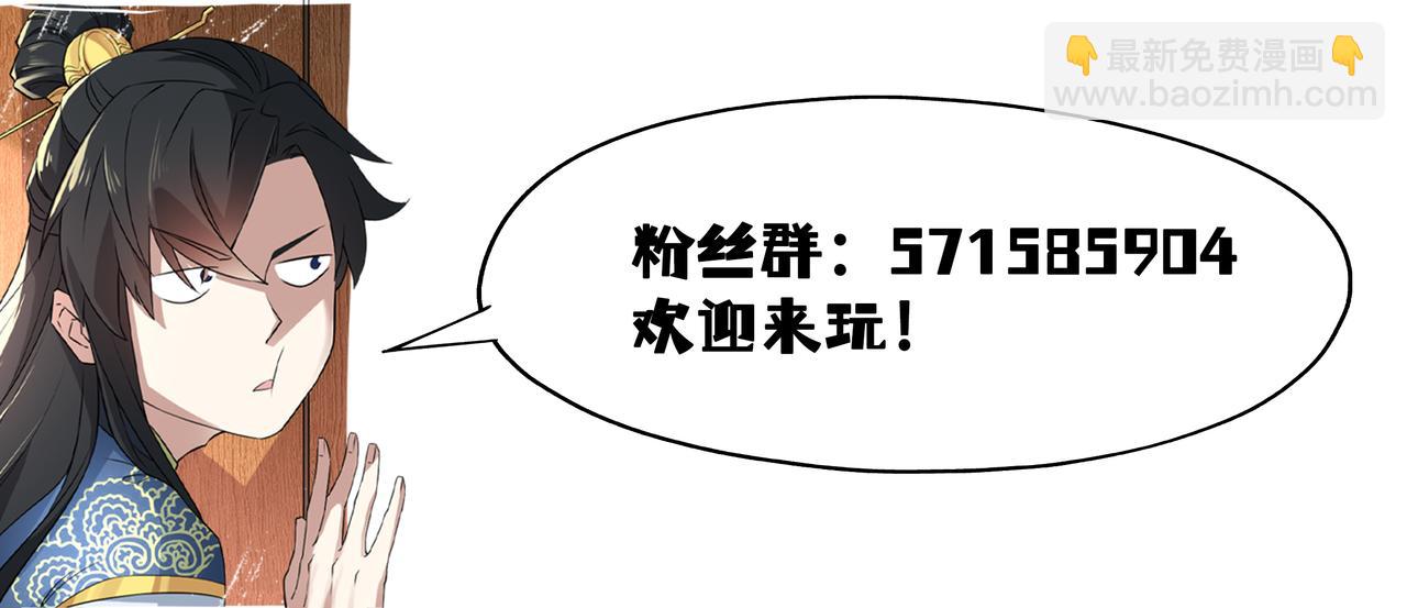 第57话 重于泰山！115