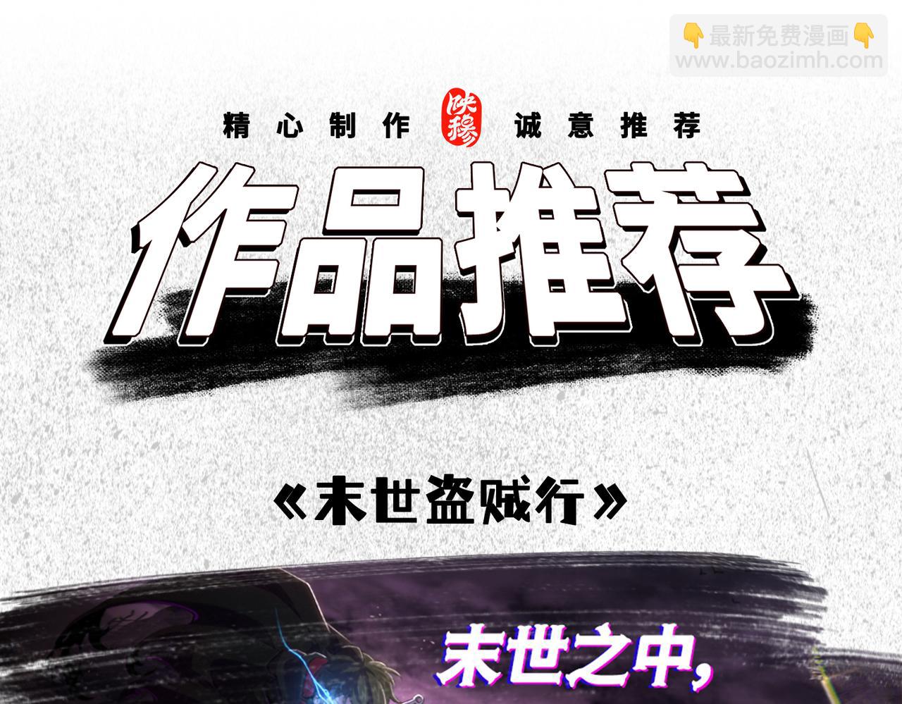 第57话 重于泰山！116