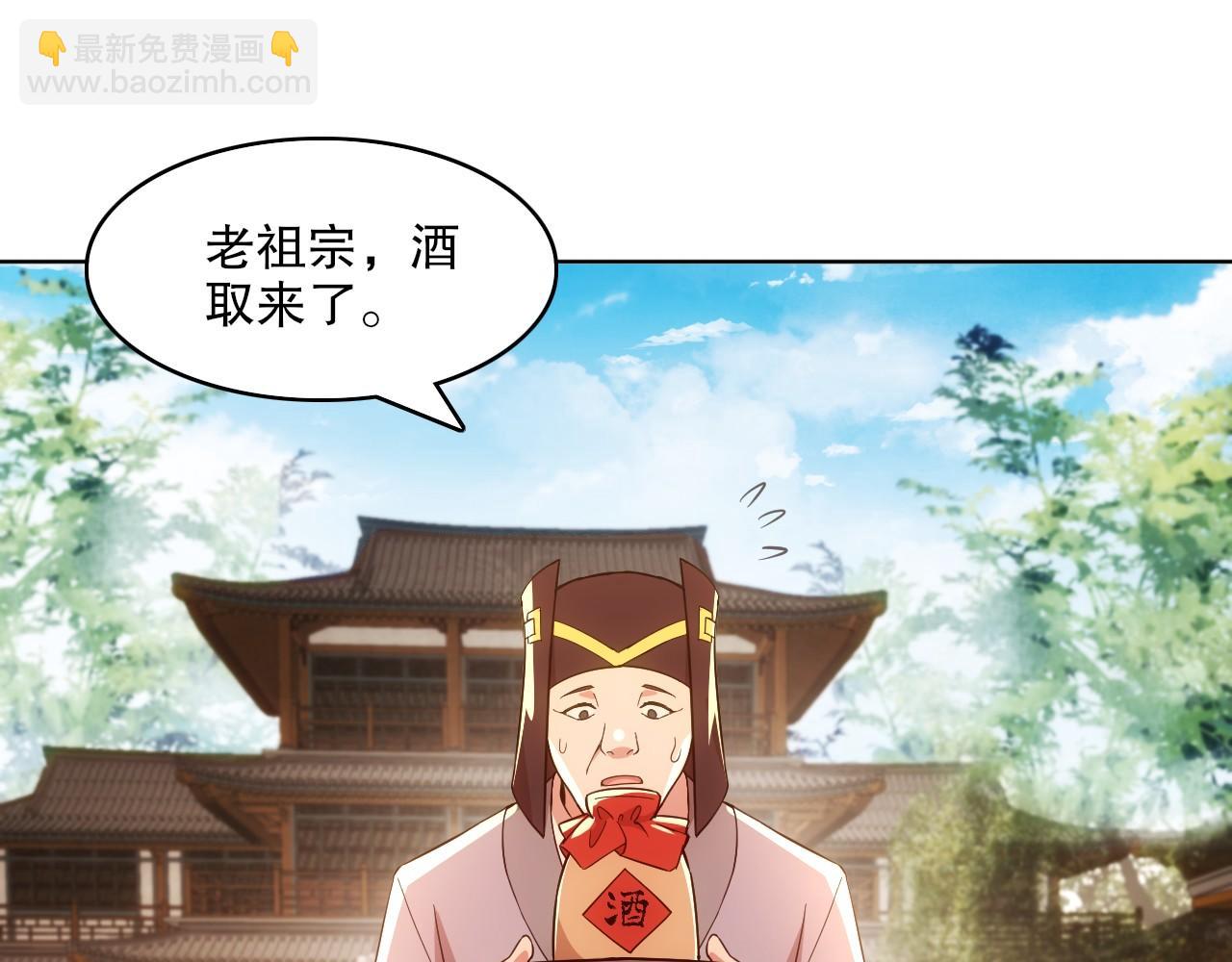 第57话 重于泰山！12