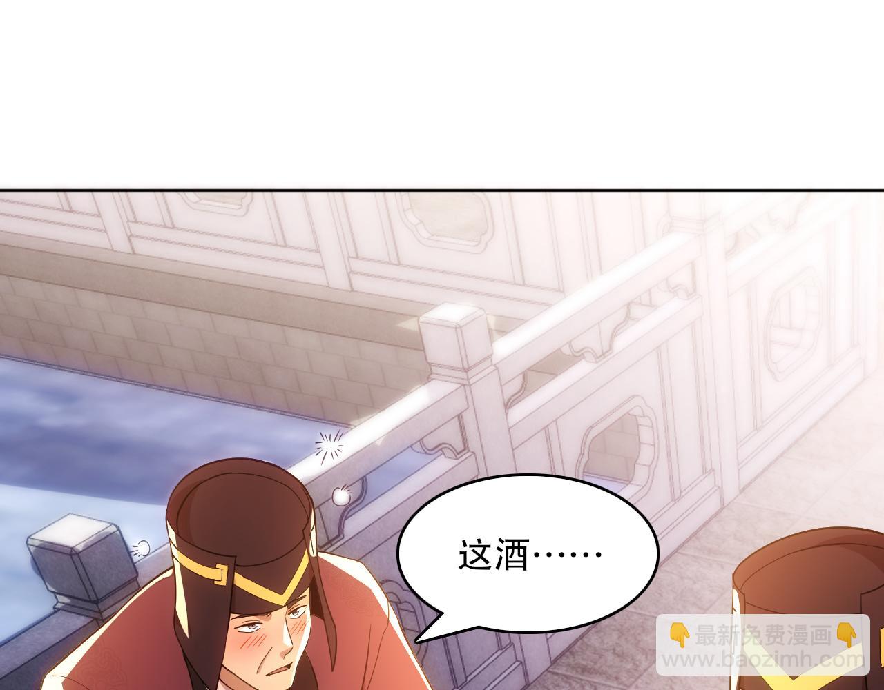 第57话 重于泰山！25