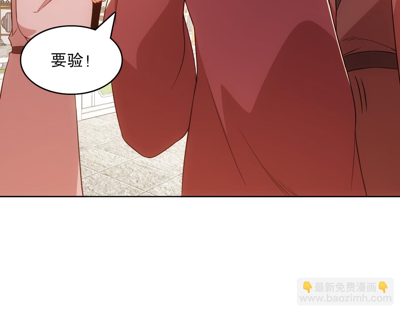 第57话 重于泰山！31