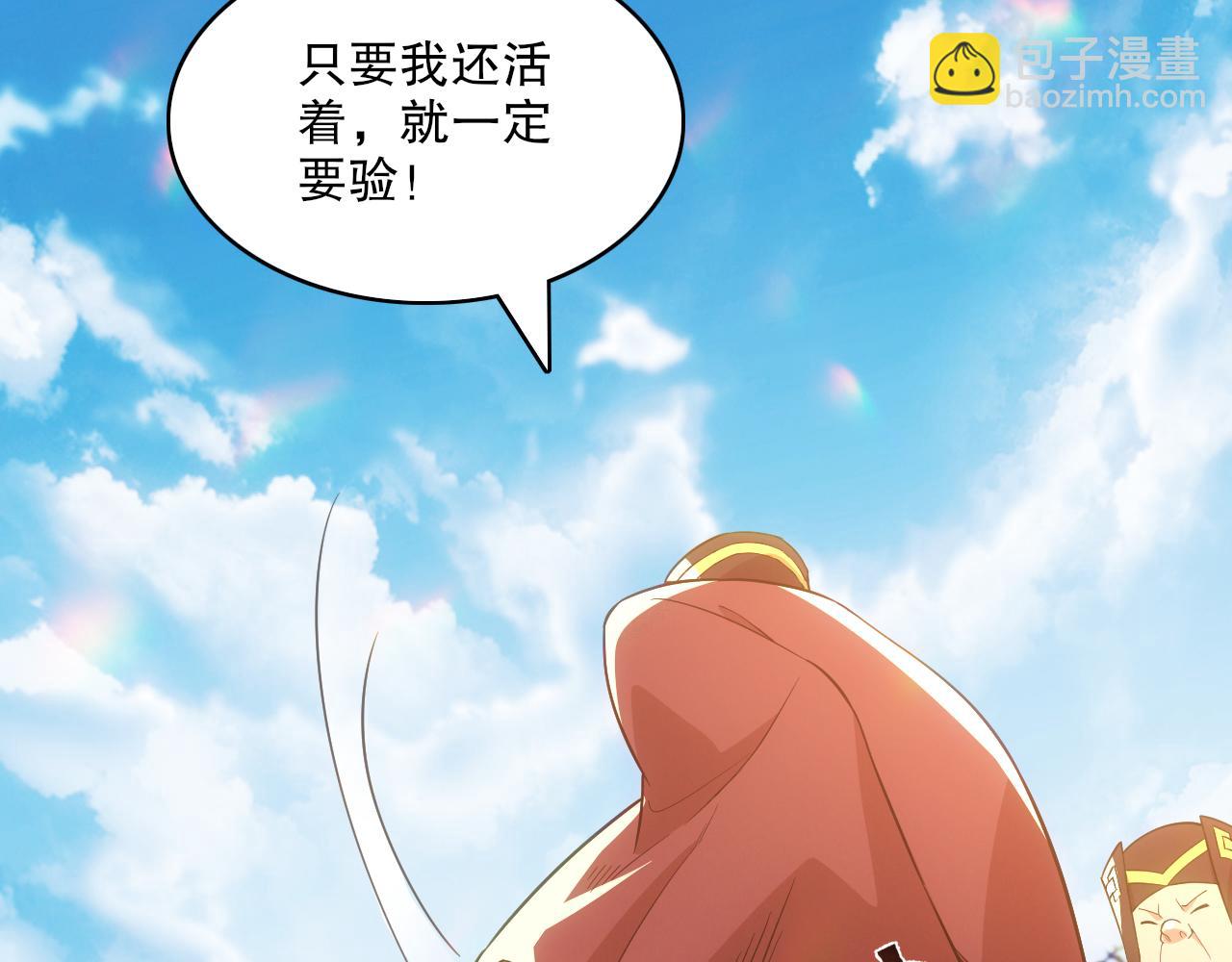 第57话 重于泰山！34