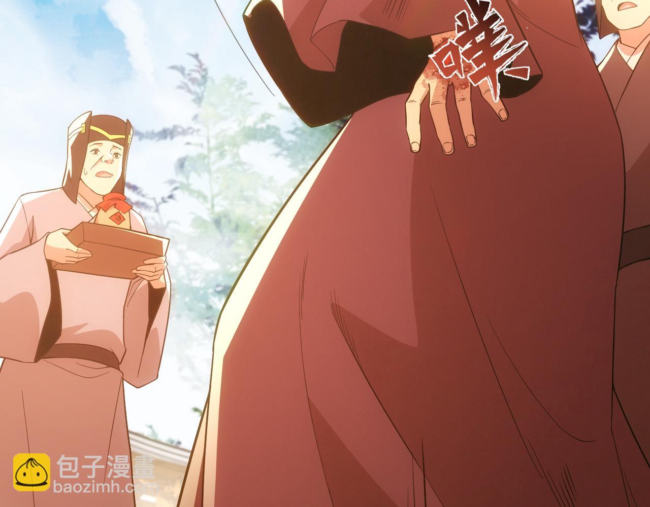 第57话 重于泰山！35