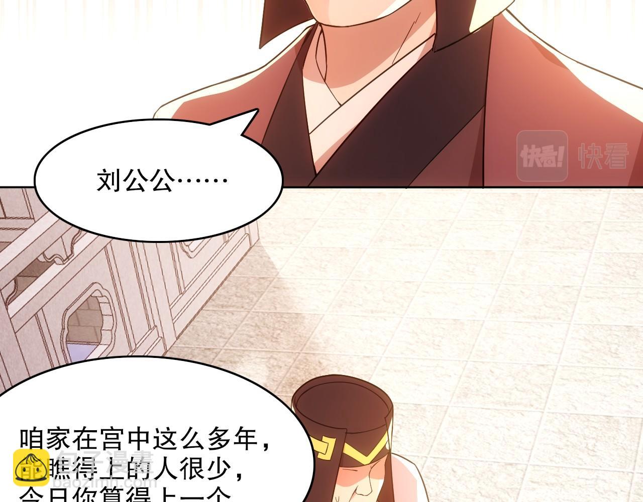 第57话 重于泰山！39