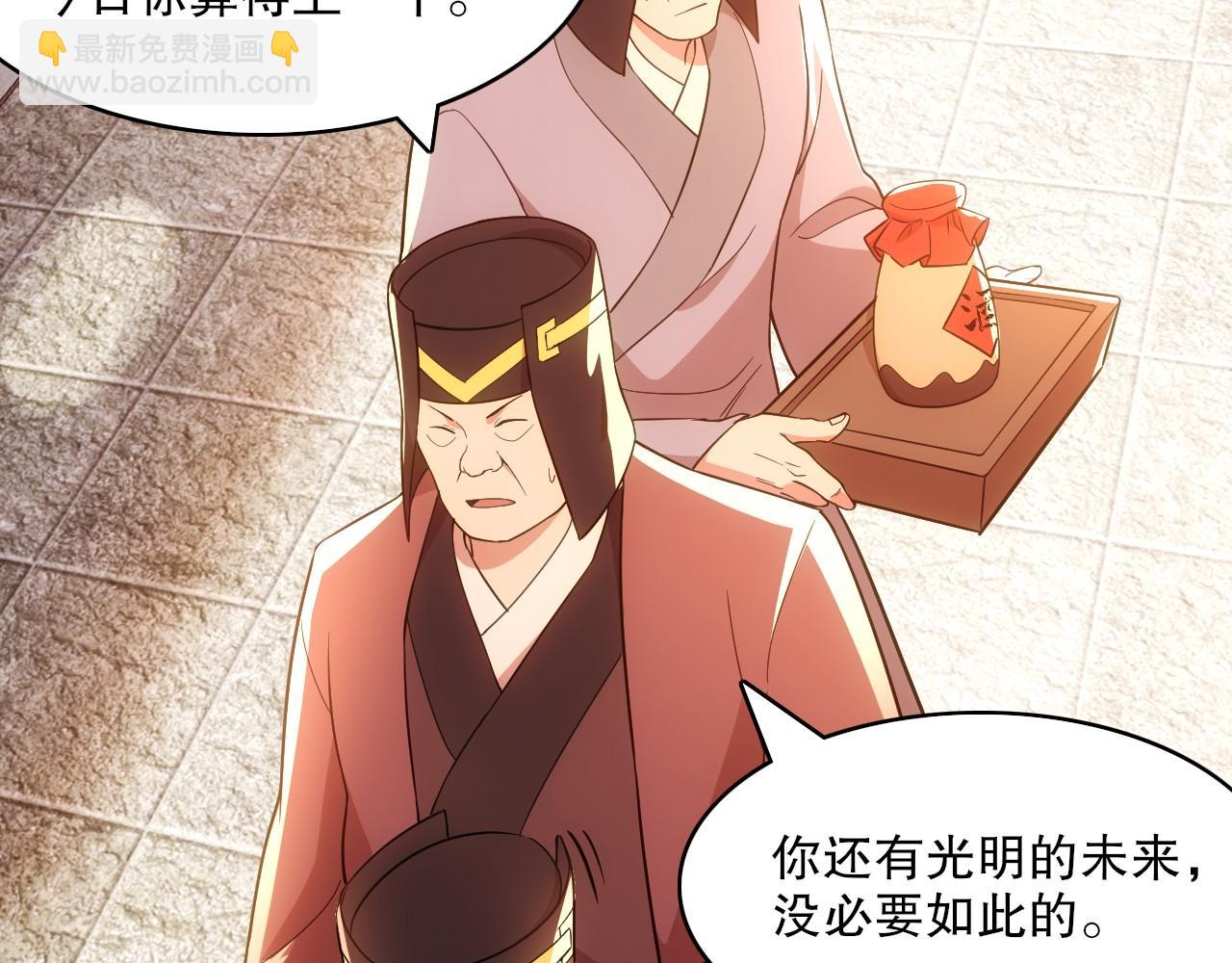 第57话 重于泰山！40