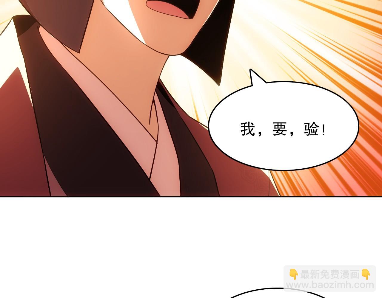 第57话 重于泰山！43