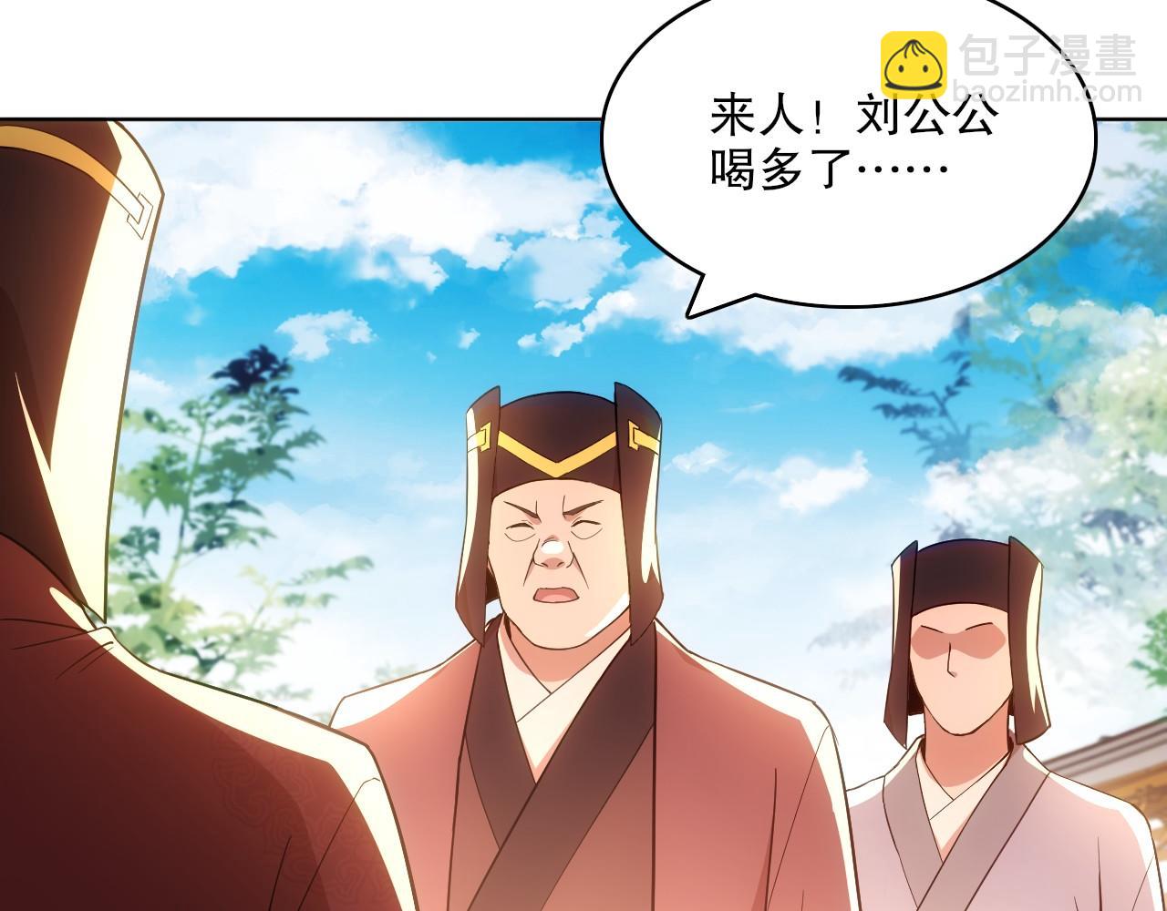 第57话 重于泰山！44