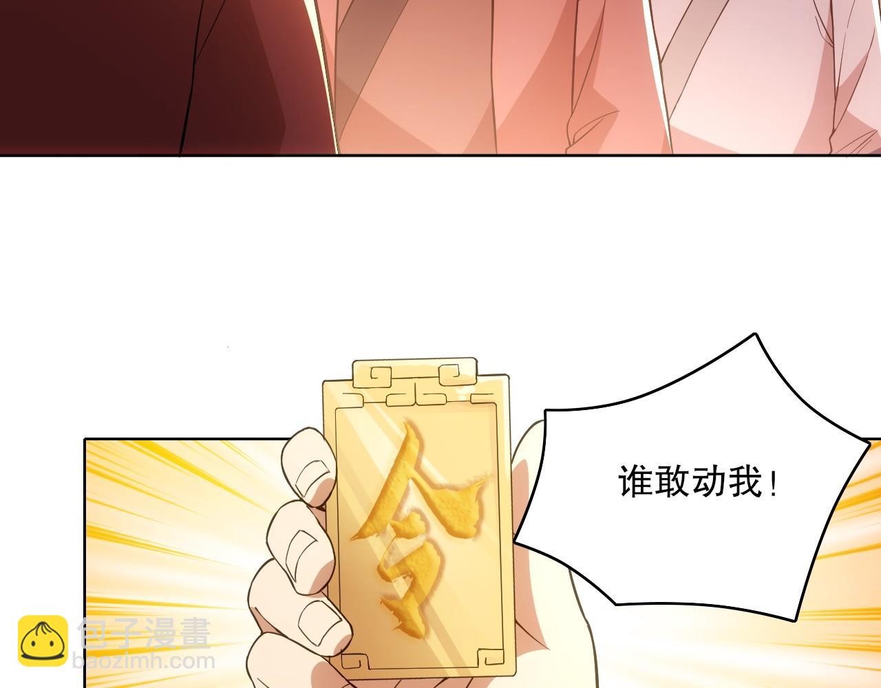 第57话 重于泰山！45
