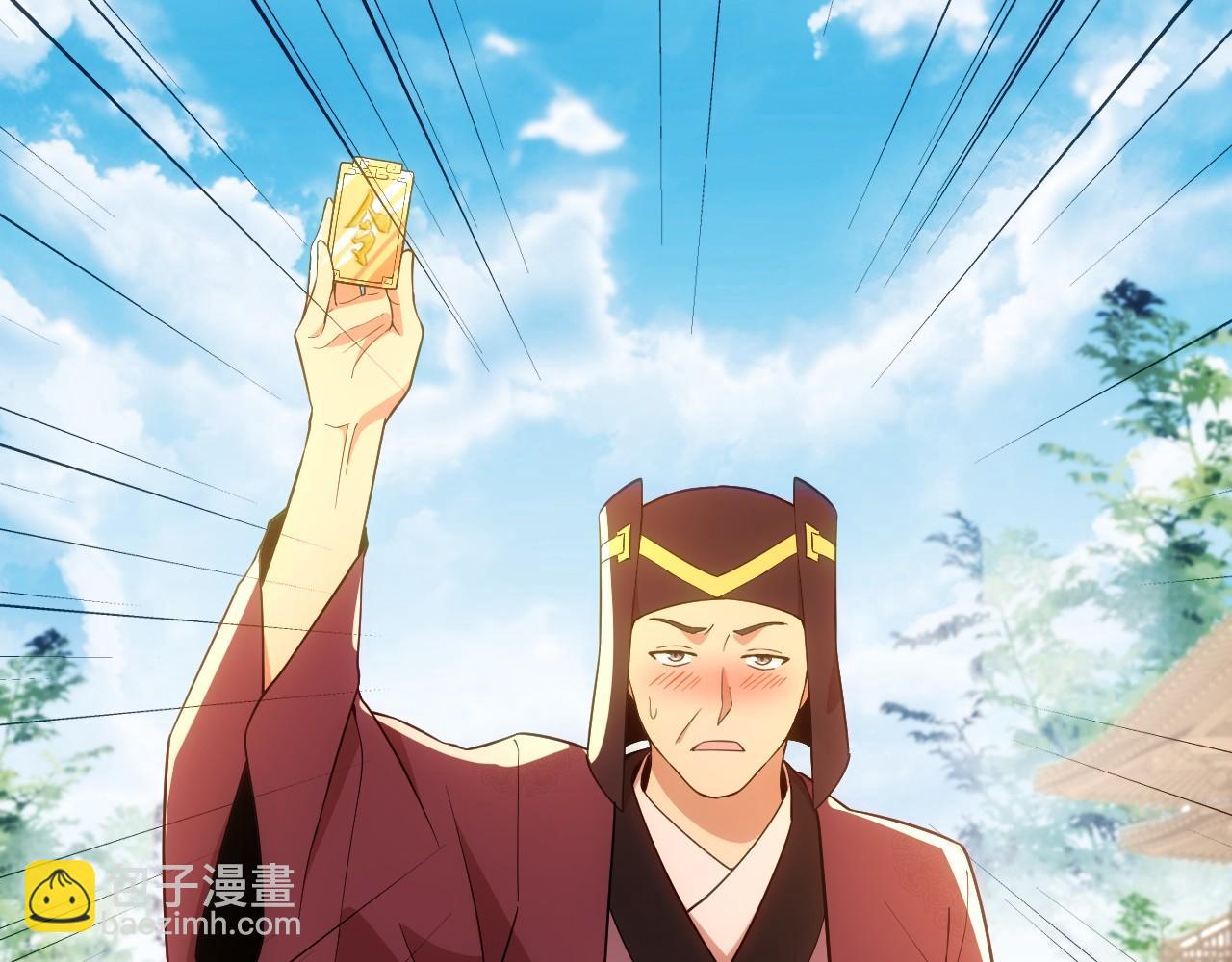 第57话 重于泰山！47