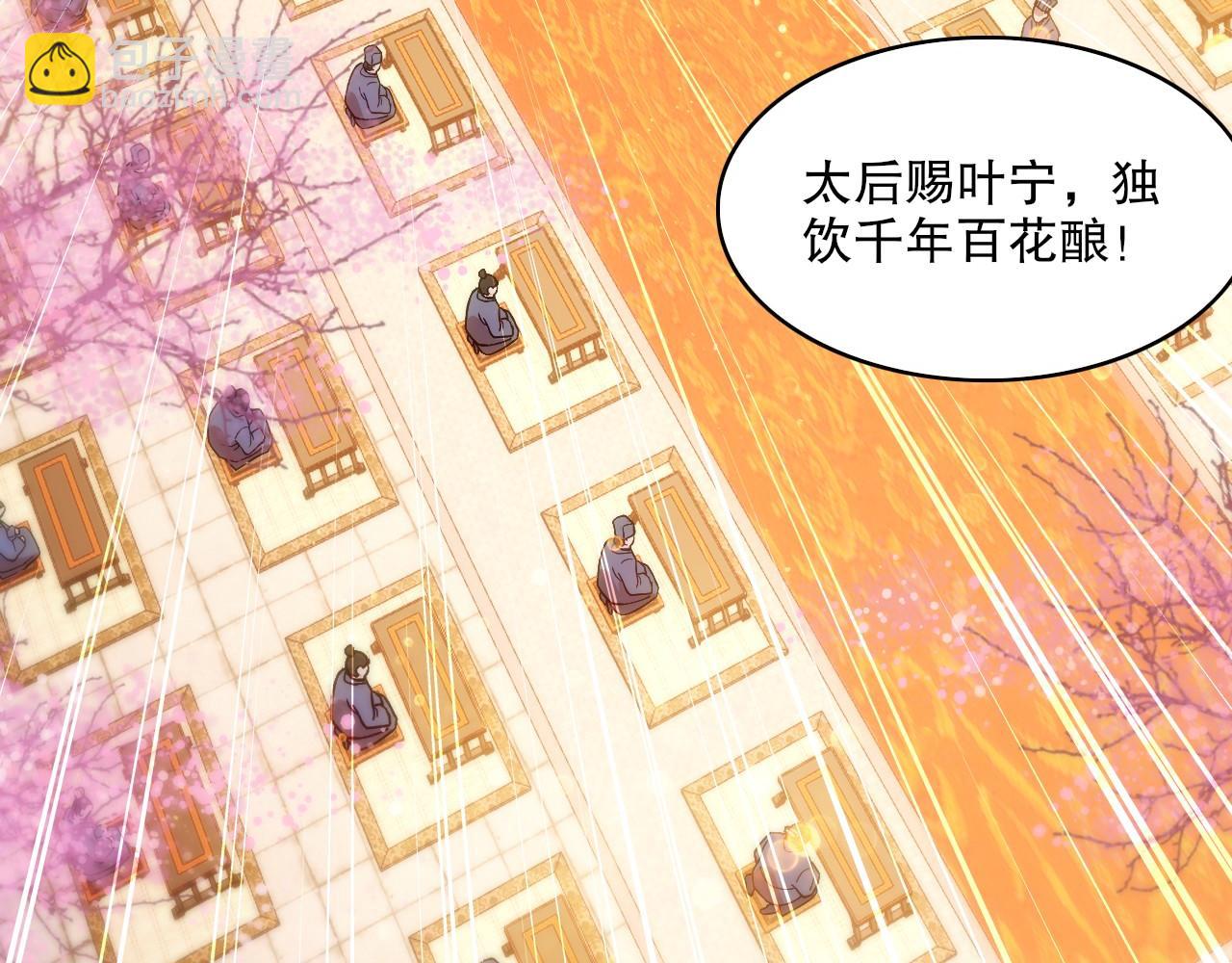 第57话 重于泰山！5