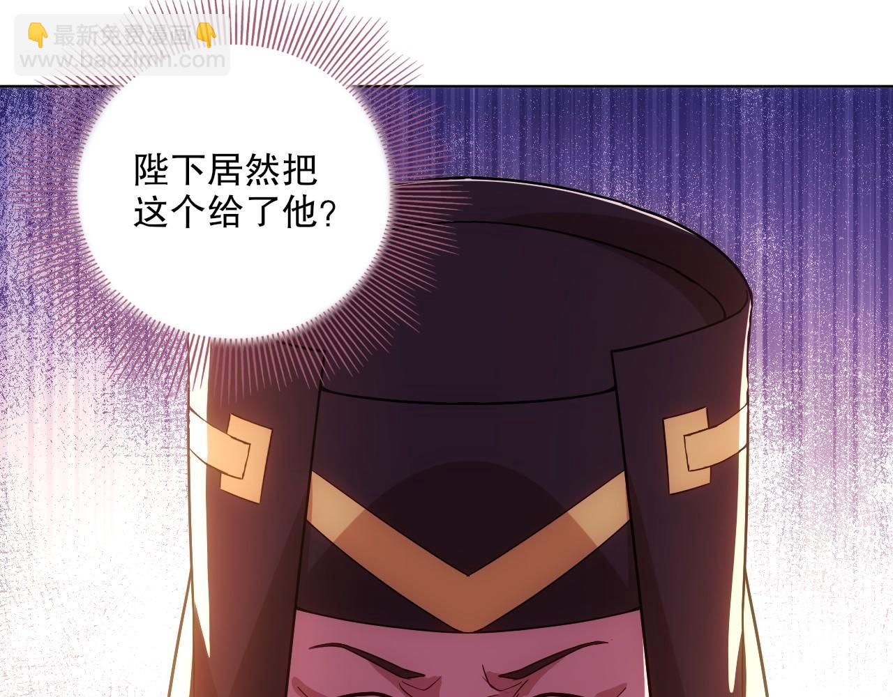 第57话 重于泰山！54