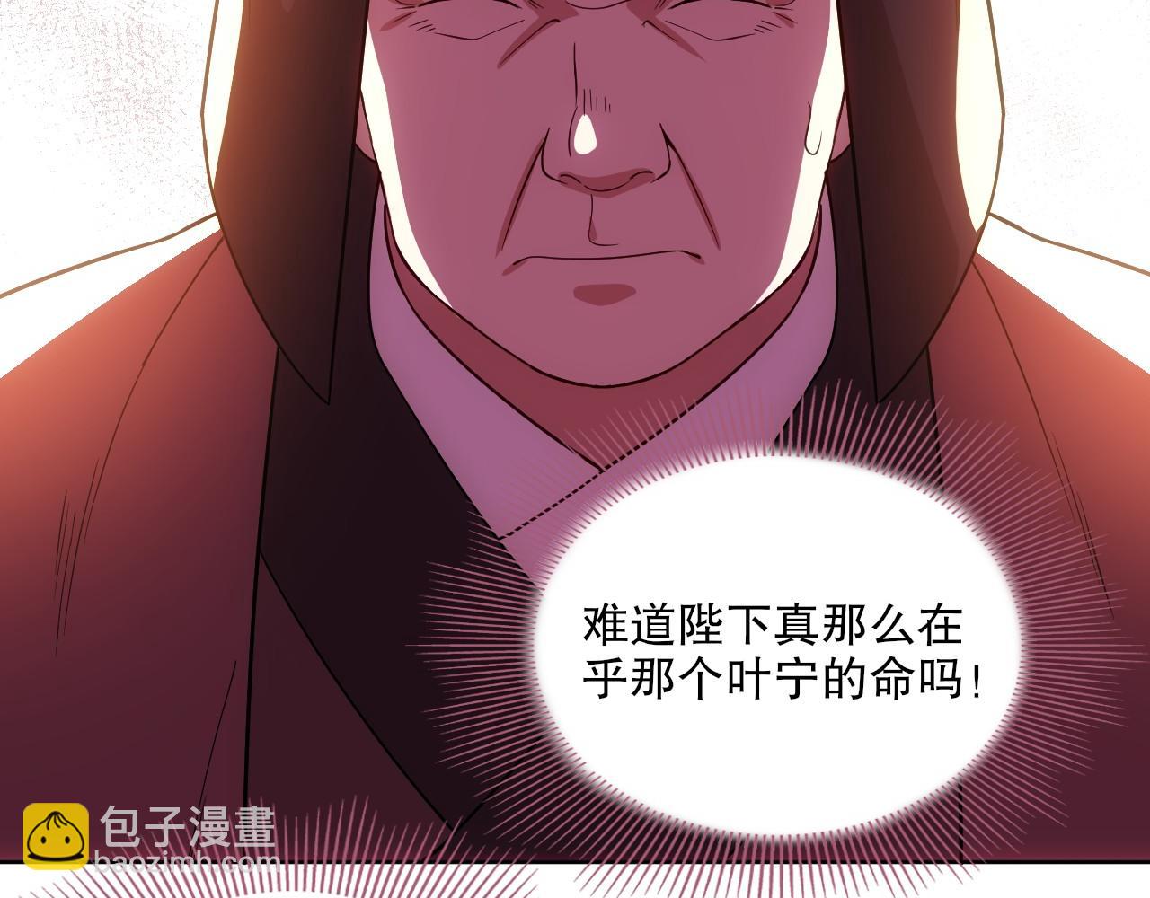 第57话 重于泰山！55