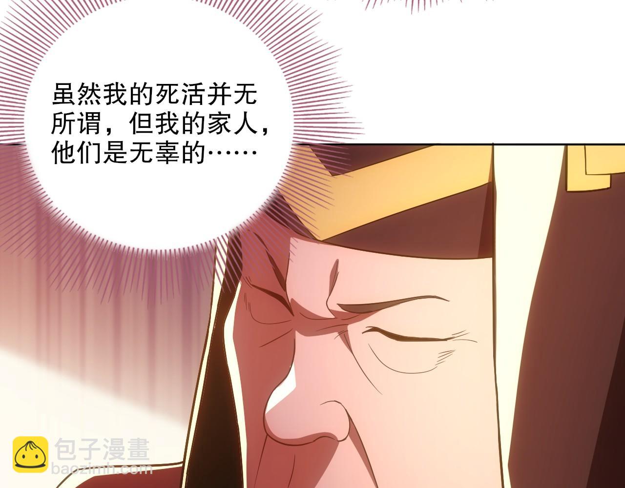第57话 重于泰山！56