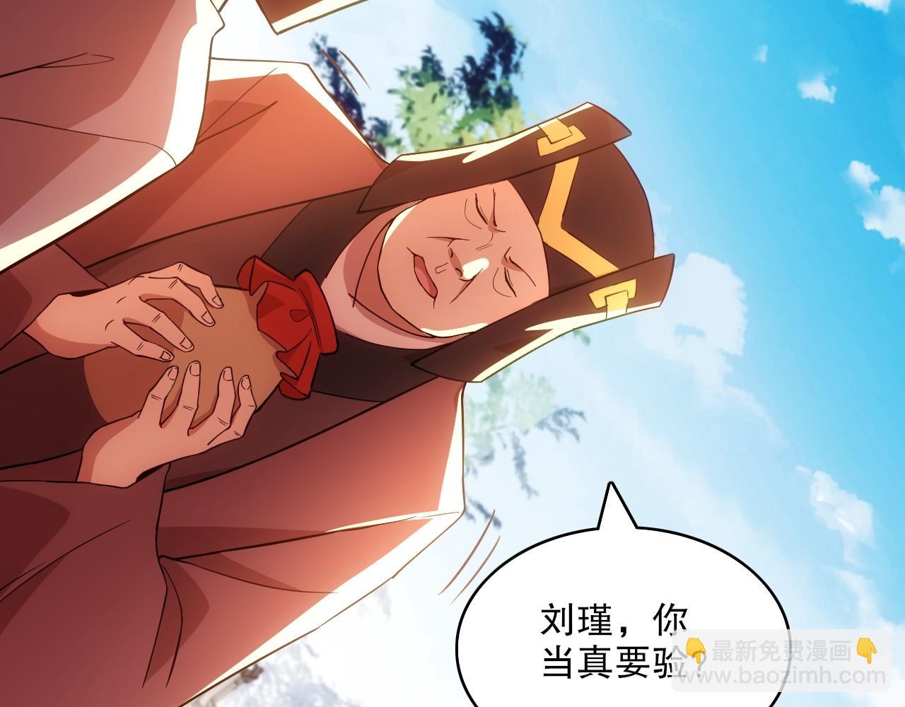 第57话 重于泰山！58