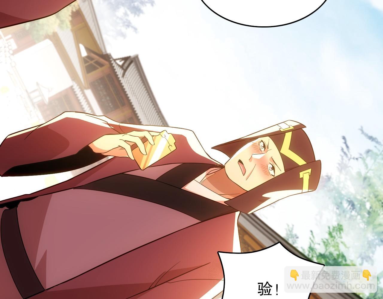 第57话 重于泰山！59