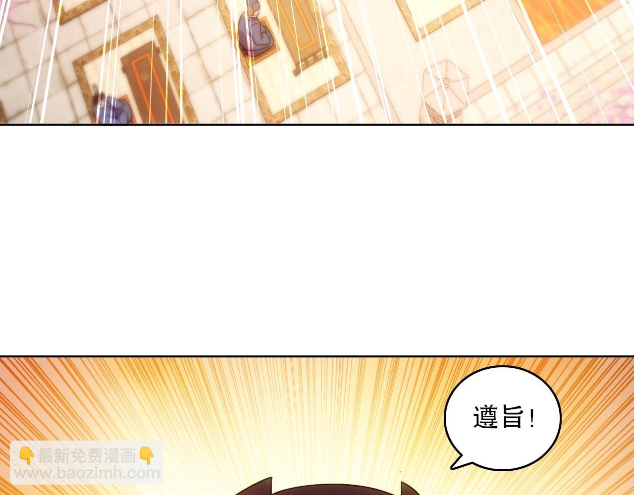 第57话 重于泰山！6