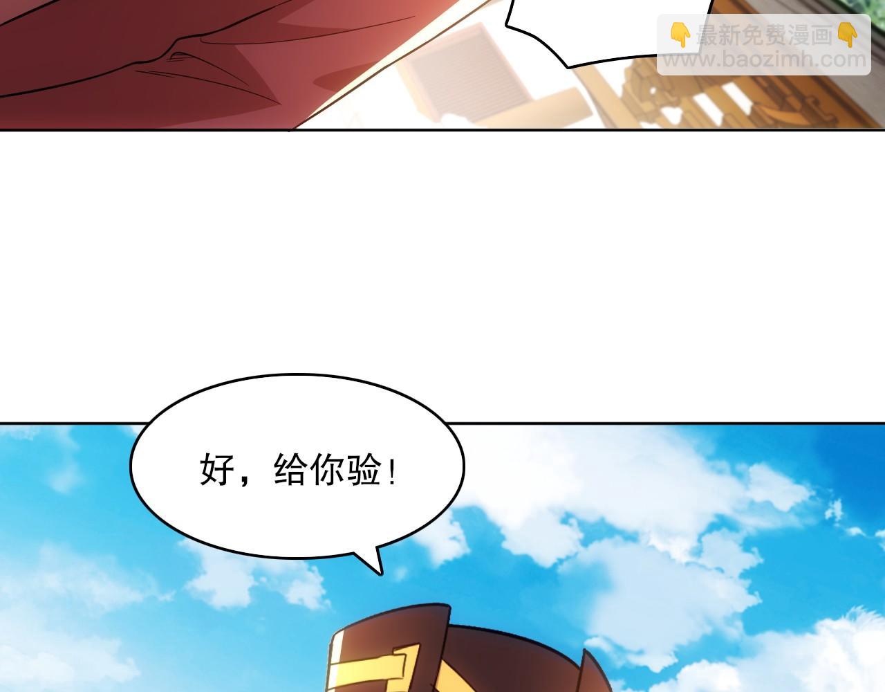 第57话 重于泰山！60