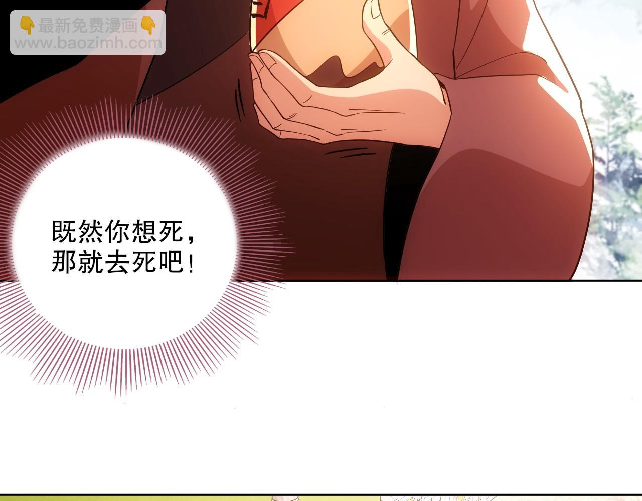 第57话 重于泰山！62
